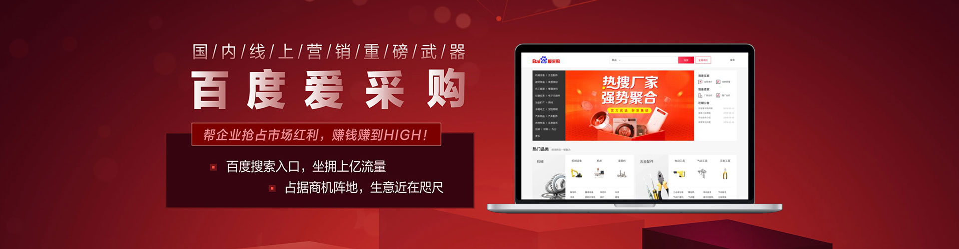 平乐网络推广开户