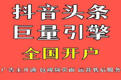 实战解析：百度竞价代运营公司如何实现广告投放效果最大化