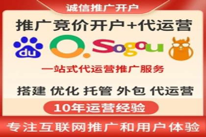 案例分享：SEM代运营服务公司的运营模式