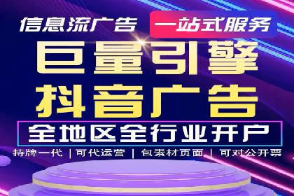 SEM竞价案例：如何降低广告成本