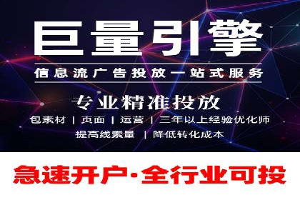 百度竞价代运营助力品牌知名度提升